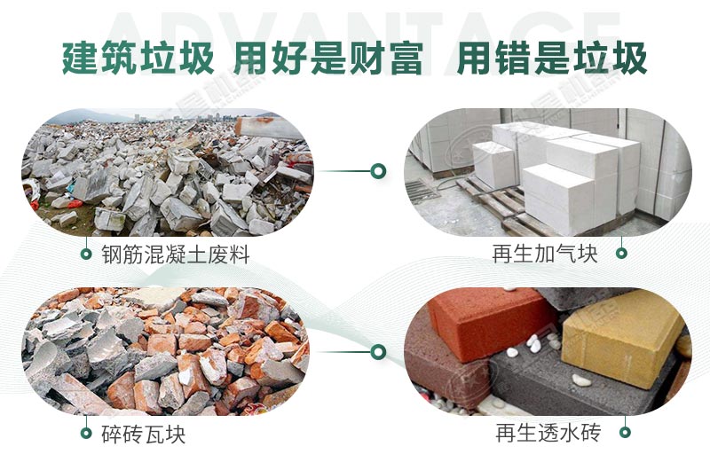 建筑垃圾制砂是真是假？制出的沙子怎么樣？