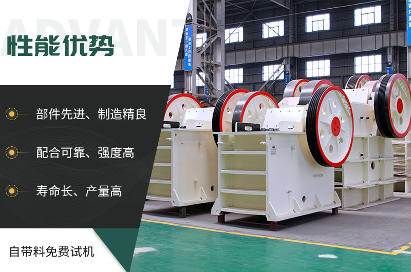 顎式破碎機械，固定的好還是移動的好