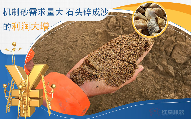 一小時產(chǎn)100噸沙子的移動石頭制砂機價格是多少，附視頻