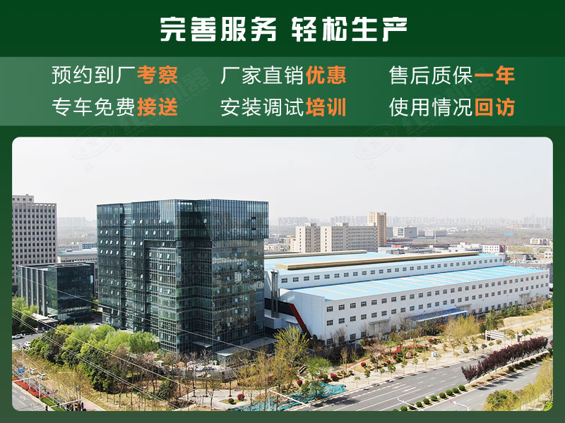 河南紅星廠家服務 河南紅星廠家服務